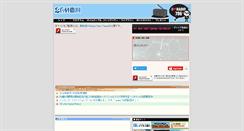 Desktop Screenshot of fmkagawa.co.jp